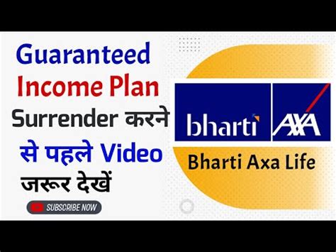 Bharti Axa Life Guaranteed Income Plan Surrender Value Detail Bharti