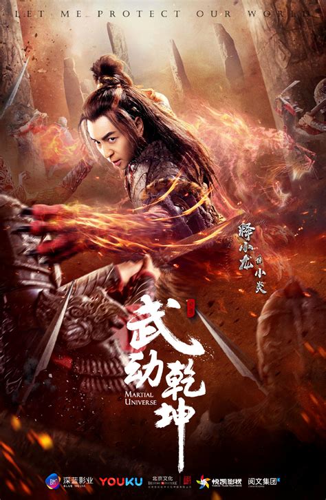 Character Introductions Martial Universe Dramapanda