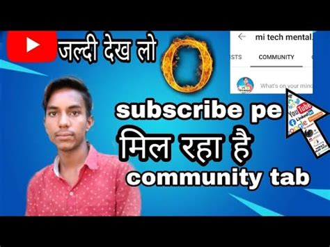 Good News Ab Zero Subscribers पर Enable कर Community Tab How