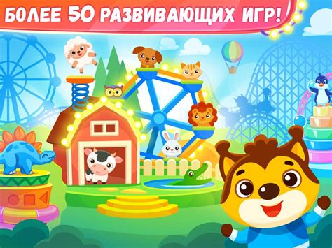 Детские развивающие игры ~ Для детей от 2 до 6 лет для Андроид ...