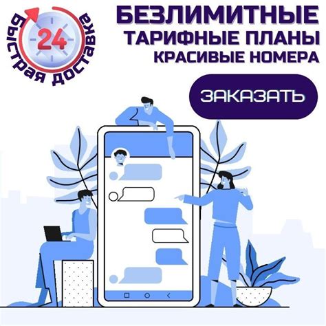 МегаФон SIM-карта Сим карта интернет 600 руб. в месяц 100ГБ для любых ...