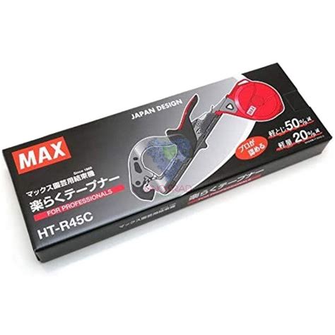 Степлер для подвязки MAX Tapener HT-R45C(RD), скобы MAX 604E-L, лента ...