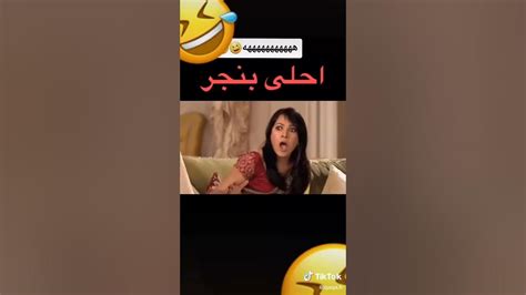 شوفو البنجر راحو يفتحون بنجرجية على قناة امبيسي بوليهود🤣😂😂 Youtube