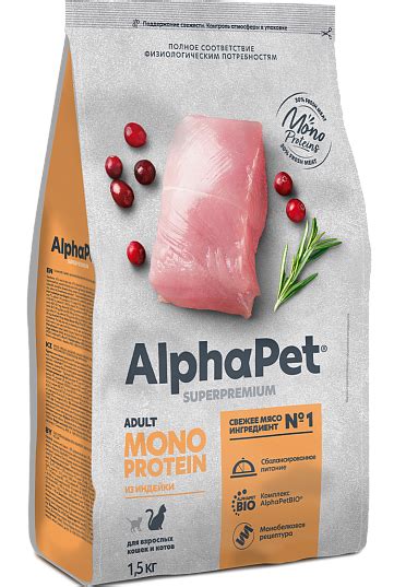 Сухой полнорационный корм MONOPROTEIN (Монопротеин) из индейки для ...