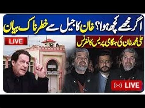 LIVE Imran Khan S Life In Danger Adaila Jail Meeting Ali