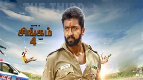 சஙகம 4 Singam 4 Trailer Surya s Singam 4 Teaser out in Tamil