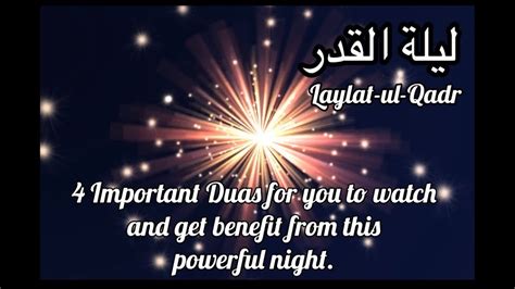 Laylatul Qadr Dua Important 4 Duas For Laylatul Qadr Shab E Qadr