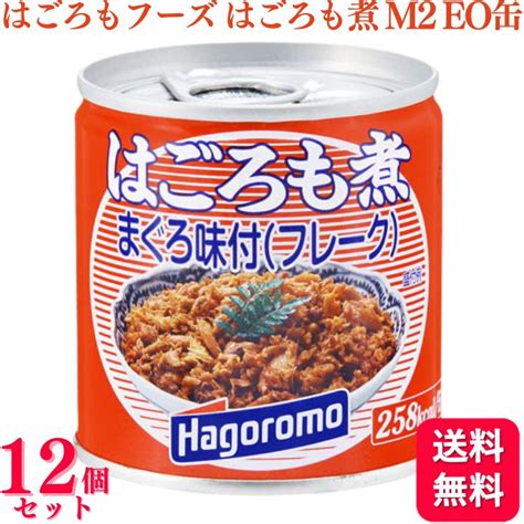 【楽天市場】【12個セット】 はごろもフーズ はごろも煮 M2 Eo缶 180g まぐろ味付フレーク まぐろフレーク 送料無料 M2 Eo