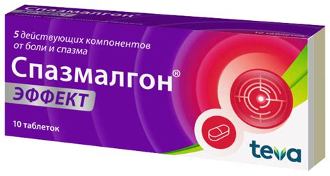 Спазмалгон® Эффект таблетки, 10 шт — купить в интернет-аптеке OZON ...