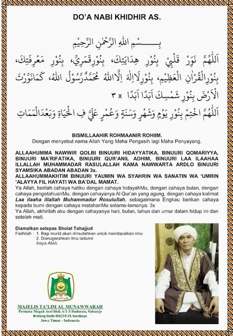 Doa Doa Mustajab Nabi Khidir