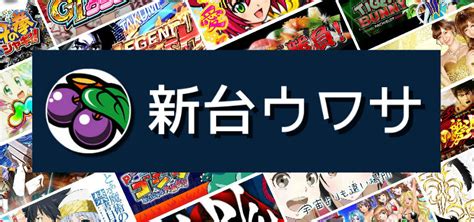 パチンコ店 店舗数の推移（閉店）一覧【2024年12月分まで掲載】｜全日遊連加盟店舗データより ぱちんこキュレーション