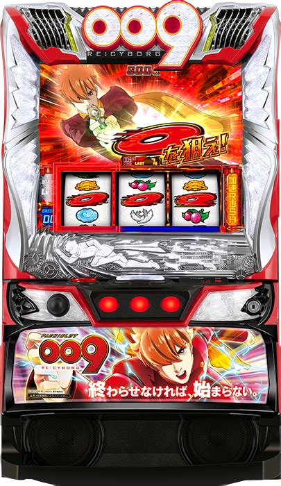 ※選べる！ユニット！『ニューギン』スマスロ 009 Re Cyborg【スマスロユニット取付済み】 中古パチスロ 実機 Spark