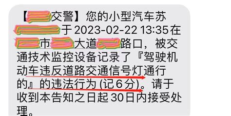 开车误闯红灯怎么办？交警教你，照着做，不扣分也不罚款搜狐汽车搜狐网