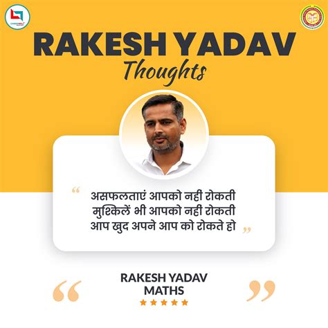 Rakesh Yadav Class Notes In Hindi 1