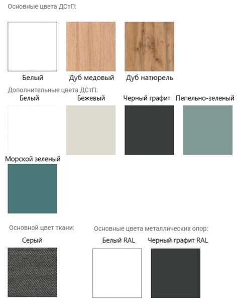 Купить Комплект мебели для офисного кабинета, Стол+Шкаф+Тумба МФУ в ...