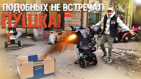 Измельчители садовые ZimAni, почему они намного лучше чем все остальные ...