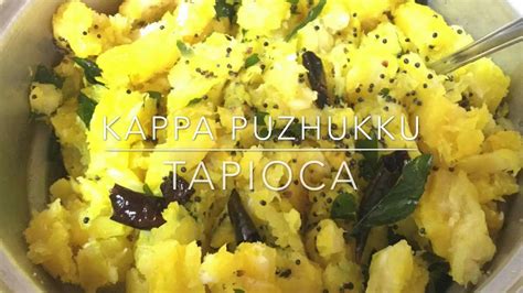 Kappa Puzhukku Easy Recipe Tapioca Youtube