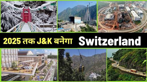 Jammu Kashmir Biggest Upcoming Mega Projects 2023 Kashmir