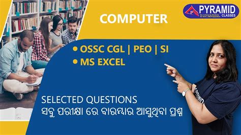 Computer Ms Excel Class Peo Ossc Cgl Computer Short Key Odisha