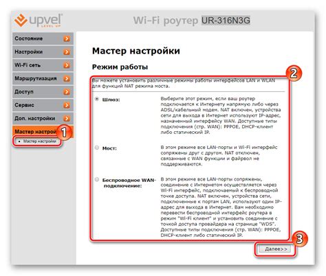 Как подключить и настроить USB-роутер Upvel UR-312N4G. Upvel роутер не ...