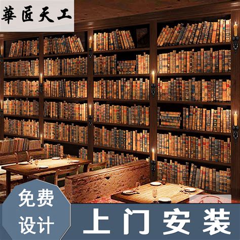 [USD 6.88] 3D simulation bookshelf wallpaper retro library bookstore ...