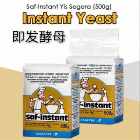 Saf Instant Yeast Yis Segera 500g Shopee Malaysia