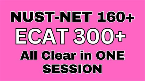 How To Prepare NUST NET 3 I NUST NET Test Preparation I ECAT 2024