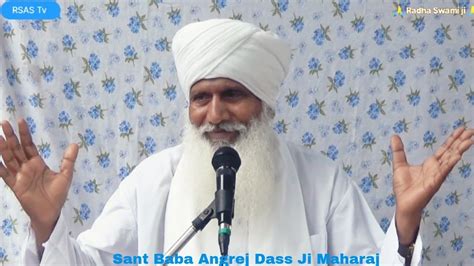 Sant Baba Angrej Dass Ji Maharaj Satsang On 06 08 2023 At Ratanpur