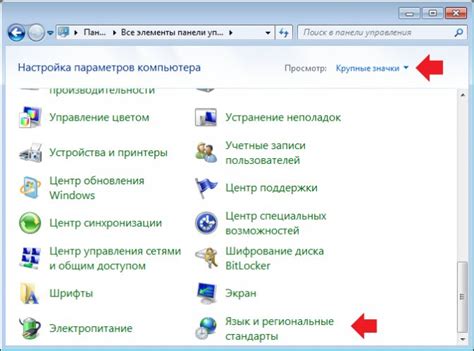 Клавиатура компьютера с русскими и английскими перевести