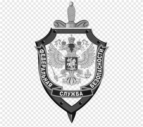 Gaceta del escudo de armas, fsb, emblema, proteger png | PNGEgg