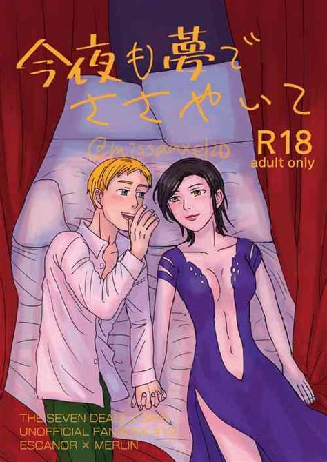 Parody Nanatsu No Taizai Nhentai Hentai Doujinshi And Manga