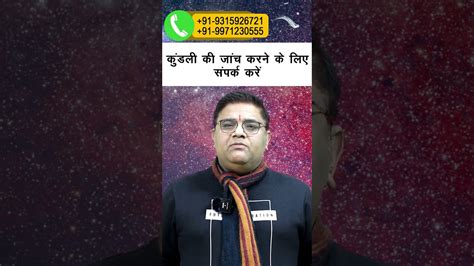 Astrologer Sachin Sikka Youtube