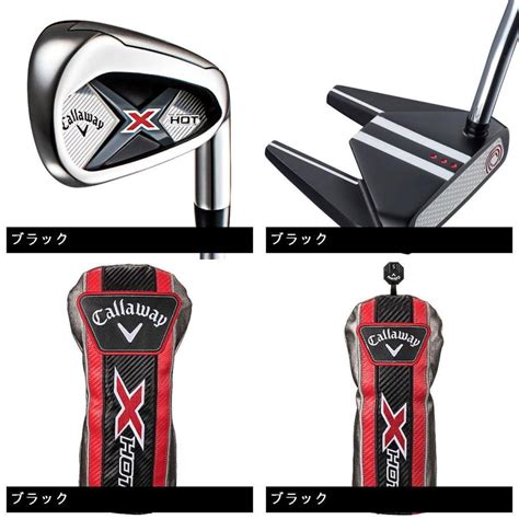 Callaway キャロウェイゴルフ X HOT クラブセット 本セット カーボン GDOゴルフショップ Yahoo 店 通販 Yahoo ショッピング