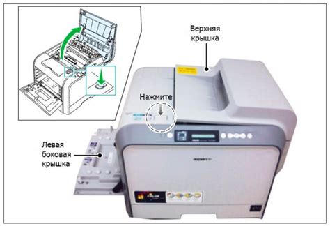 Samsung CLP-550N - снятие блока ленты переноса