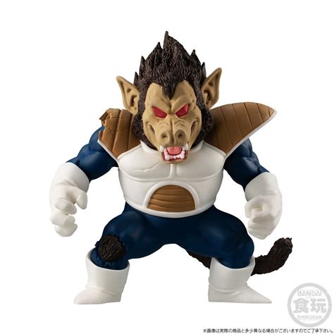 DRAGONBALL ADVERGE MOTION 大猿ベジータセット【プレミアムバンダイ限定】｜発送日：2021年8月｜バンダイ キャンディ ...