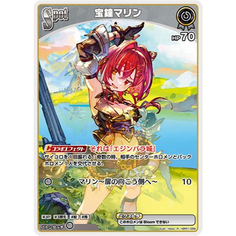 Hololive Tcg Card Sticker Houshou Marine Tng Sticker สติ๊กเกอร์