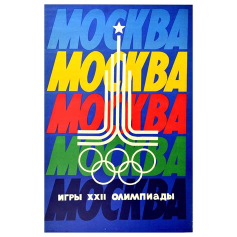 Affiche rétro originale des Jeux olympiques d été de Moscou de 1980