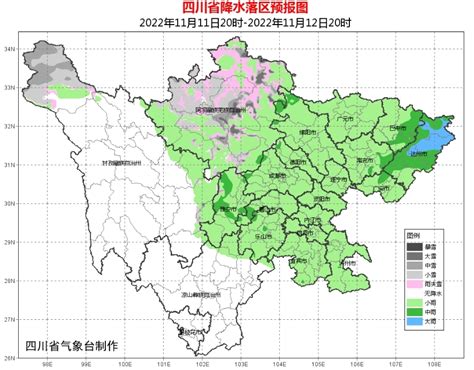 降温包抵达！四川这些地方累计降温8℃并伴大风四川在线