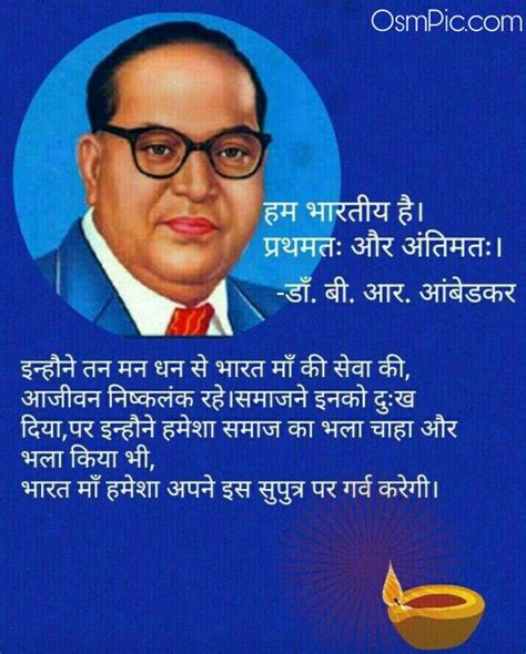 Top 65 Dr Babasaheb Ambedkar Images Quotes Photos Hd Wallpapers