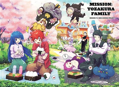 Yozakura Family Anime Poster