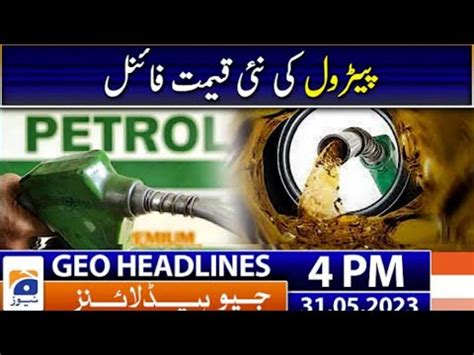 New Petrol Price In Pakistan Petrol Price Decreases In Pakistan