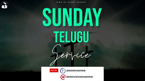 Sunday Telugu Service Youtube