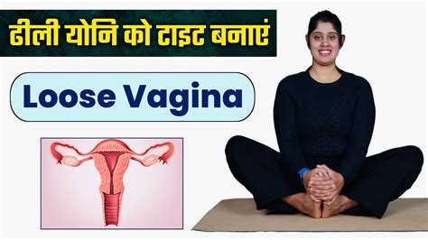 Loose Vagina क Naturally Tight करन क Exercise Best Exercise For