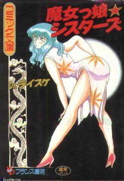 Artist Dr Raisuke E Hentai Galleries