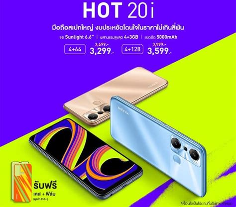 Infinix HOT i 発表MediaTek Helio G 搭載の 型スマートフォン phablet jp ファブレット jp