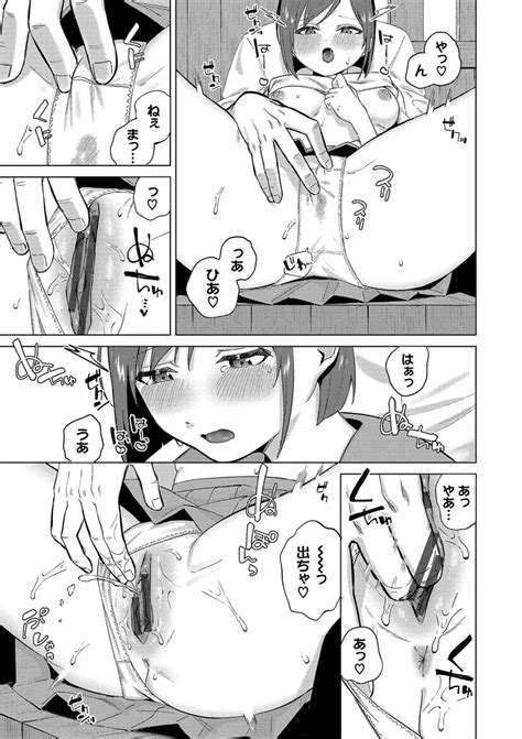 Binetsu Ni Furete Touching The Slight Fever Yoi Akari Bangaihen Page Nhentai Hentai