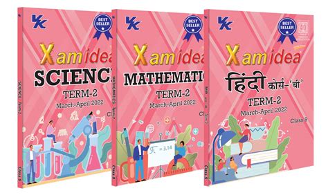 Xam Idea Class 9 Book Bundle Set Of 3 Books Science Mathematics And Hindi B For Cbse Term 2