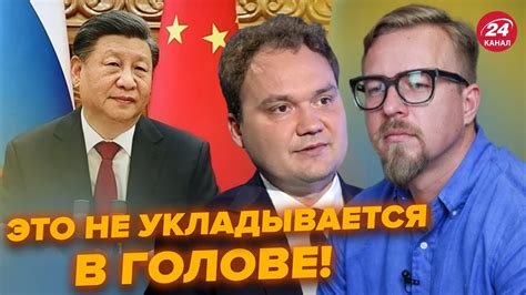 МУСІЄНКО ТИЗЕНГАУЗЕН Сі Цзіньпін шокував українців Все ж став на бік