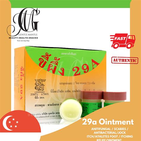 29a Thailand Ointment [FULL BOX 12pcs pack] Psoriasis Eczema Cream