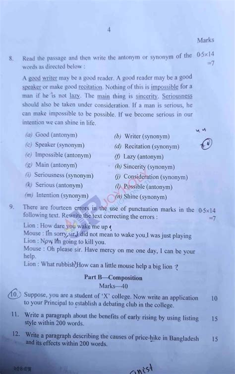 Hsc English Nd Paper Question Solution Dhaka Board